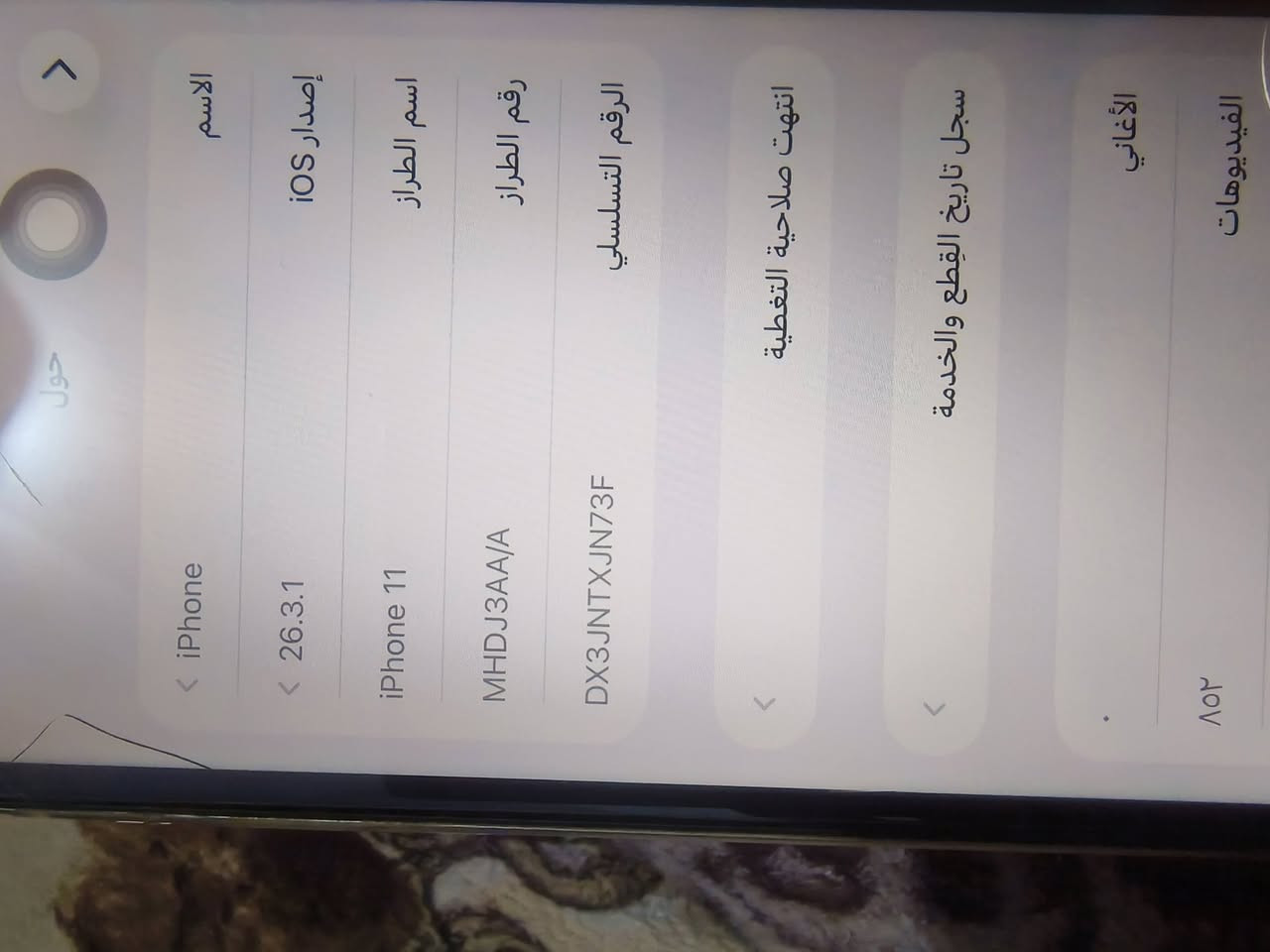 سلام عليكم 11 عادي وتر بروف ستخدام شخص واحد مراوس من 12 وافوگ 
ملاحضه هاي الفطور بلزكه گامل ملحقات كورتونه موجود


**إذا كنت صاحب هذا الإعلان وتريد حذفه لأي سبب، رجاءا أرسل رسالة إلى الدعم الفني**