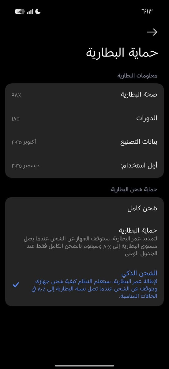 السلام عليكم poco f8 altra للبيع
الجهاز نضيف بمعنى الكلمه ومكفول من الخدش وبعده بلزكه الشركه
سعه الجهاز 512 كيكه رام 16 معالج SnapDragon 8 Elite Gen 5
البطاريه 6000 ملي امبير  ومستوا البطاريه 98 والدوران 185 الجهاز جديد
سبب البيع محتاج السعر 900 مابي مجاال متواجد فقط واتساب ***********
