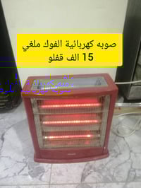 حي الاربجية • مدخل التسعين • الكترونيات