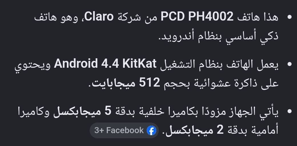 ع اول تم 35


**إذا كنت صاحب هذا الإعلان وتريد حذفه لأي سبب، رجاءا أرسل رسالة إلى الدعم الفني**