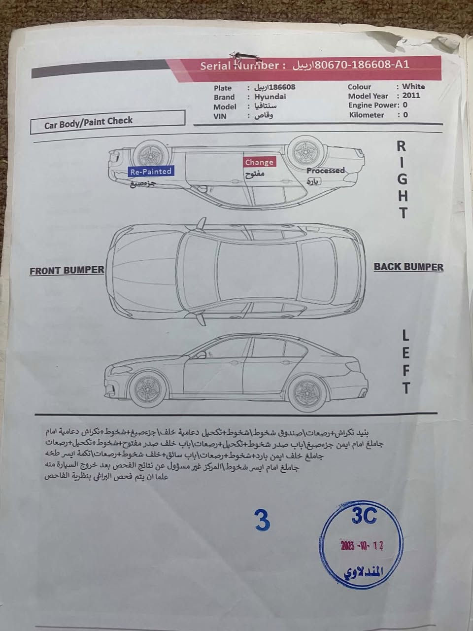 السلام عليكم
سنتافي ٢٠١١
أربعة سلندر 
السعر ١٤٠ 
وبيها مجال ان شاء الله


**إذا كنت صاحب هذا الإعلان وتريد حذفه لأي سبب، رجاءا أرسل رسالة إلى الدعم الفني**