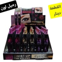 ريميل • أسود • سامراء