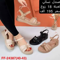 #جملة🇨🇳#جملة 🇨🇳ارؤع  الزبائن  اختارونا وانتم تستحقون  تجربتنا لان 🇹🇷را...