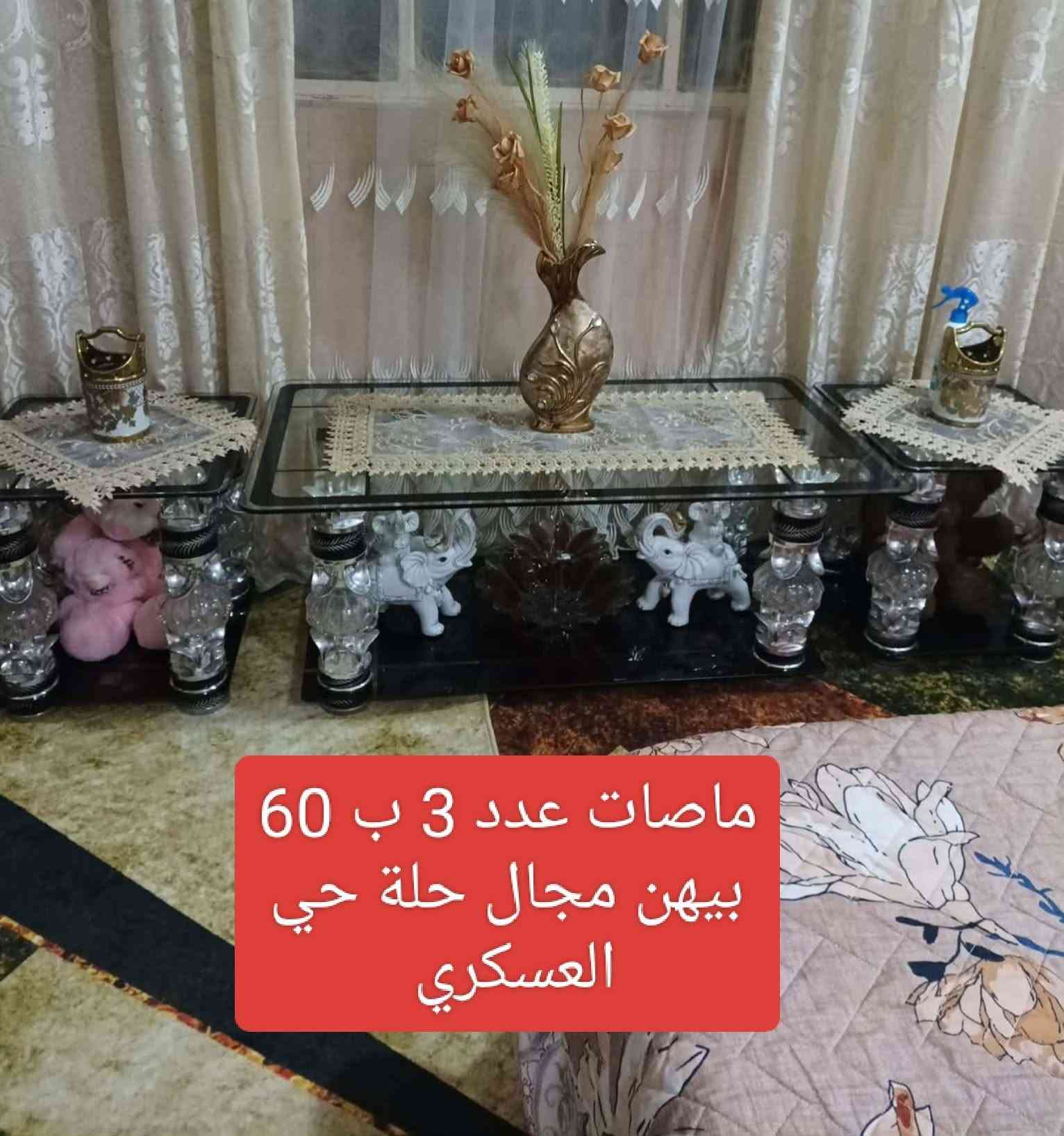 غراض للبيع


**إذا كنت صاحب هذا الإعلان وتريد حذفه لأي سبب، رجاءا أرسل رسالة إلى الدعم الفني**