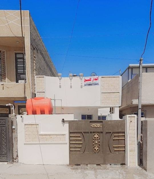 بيت للبيع مساحه ١٠٠متر طابو زراعي سند 25بي إقرار محكمه  بي سند الرئاسه العبيدي سعر 70 بي مجال  الشراي  رقم ***********
