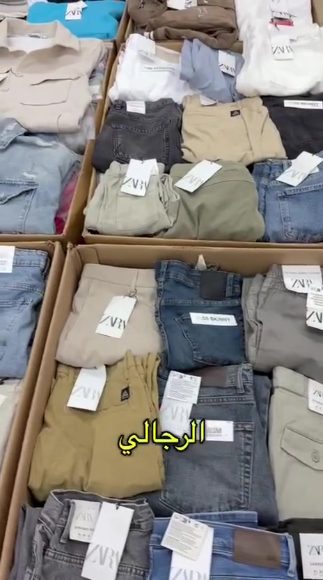 زارا رجالي. شتوي تشكيل كامل بكل صندوق
📍 الموقع في امارة عجمان ، التسليم في الامارات 
متوفر عدة اصناف وبراندات 
اترك تعليق ومتابعة بتوصلك كل التفاصيل 👍


**إذا كنت صاحب هذا الإعلان وتريد حذفه لأي سبب، رجاءا أرسل رسالة إلى الدعم الفني**