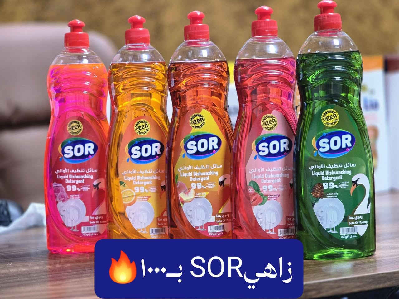 عروض اليوم مول الهدى 

اليوم حبينا نعرضلكم منتجاتZER وطبعآ بأنسب الأسعار🔥🔥

العنوان تكريت شارع الجمعية نهاية فرع شركة دمشق للسفر والسياحة


**إذا كنت صاحب هذا الإعلان وتريد حذفه لأي سبب، رجاءا أرسل رسالة إلى الدعم الفني**