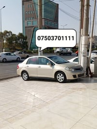 تيدا • ٢٠١١ • رقم اربيل