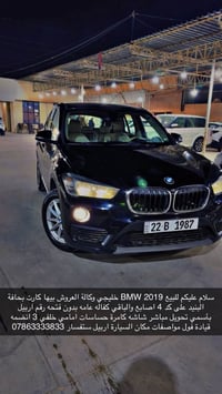 بي ام دبليو X1 • ٢٠١٩ • رقم اربيل