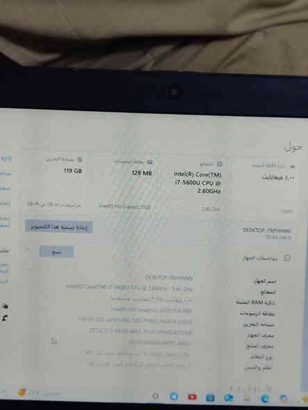 لابتوب توشييا
أول تم 150 واصل 
cori7 جيل خامس 
سوبر سلم رجال أعمال 
كيبور ضوئي
هارد ssd رام 4 
بطاريه اقل شي ساعتين 
مكاني بغداد الي حاب يجي 
رقم ***********
