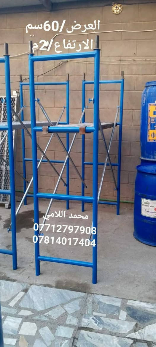 ______💯سكلات_بناء_ثقيل💯_______

#بيع_وتأجير_السكلات_بانواعها_المختلفه
#المستوردة_والعراقية_والجكات_بأنواعها
سكله فنية_البوري والقفيص_كابلوك_تركية
🔥جكات عجمان مستعملة
جكات حاضن جديد سن خشن٠💯
بانسب الاسعار 💸🔥

                ✅جملة ومفرد✅

======💯2ملم الثقيل💯=======

_____✅درجة اولى عراقي✅_____

🟣60سم ارتفاع مترين✨💯
🟡80سم ارتفاع مترين✨💯
🔴90سم ارتفاع مترين✨💯
🟤120سم ارتفاع مترين✨💯
_________🇮🇶ثقيلة 2ملم🇮🇶 ________
      
 ✨✨✅️متوفر الارتفاع 3متر ✅️✨✨

🟦120سم ارتفاع3متر✨💯
🟥90سم ارتفاع 3متر✨💯
🟨80سم ارتفاع 3متر✨️💯
==============================
====✅️متوفر الارتفاع واحد متر✅️=======

🟫80سم ارتفاع واحد متر💯✨️
🟩90سم ارتفاع واحد متر💯✨️
🟪120سم ارتفاع واحد متر💯✨️
===============================

===📢السكلة الصينية المستوردة📢===
____✅2ملم ثقيله درجة اولى✅_____

🟧60سم صيني✨💯
🟦70سم صيني✨💯
🟥80سم صيني✨💯
🟪90سم صيني✨💯
🟩120سم صيني✨️💯

______📲سكلات محمد اللامي📲_____

🟧دراب خشب الطول 4متر روسي العرض 25سم السمك 5سم ✨

🟦عربانة البوري 3ملم البليت 2ملم ثقيله تاير دراجة حجم 350✨

🟩دراب حديد كوري 4متر و 3متر🌏

🏀دريل كسار_دريل تقشير_كوسرة💯

🏈قفاز_حادله هزاز_ساقوله_فابريتر✨

🟥تخم تاير سكلة ابو القفل✨💯

🟪ونج ايطالي اصلي ابو الختم 500 كغم مع عرباين تسكام درجة أولى✨💯 

🟦درج كهرباء سلايت فايبر كلاص✨💯

🛻خدمة توصيل  جميع المحافظات🛻 ومناطق بغداد✅

🔥عنوان 📍 بغداد✅

📢📢💯يتم ذكر الأسعار على تطبيق الواتساب أو على الخاص ولا يتم نشرها  لأختلاف الكميات والسحوبات بأختلاف الزبائن

🔥في حال عدم الرد على استفساراتكم وتعليقاتكم يرجى  الاتصال بالأرقام التالية 

📍✨محمداللامي✨ 
📲***********📲
📲***********📲
