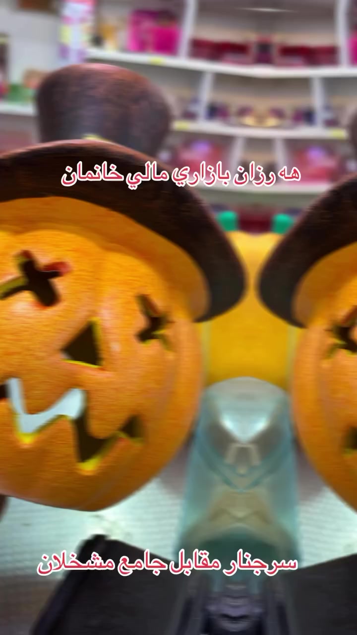 سلام عليكم وجبة جديدة
بابەتی تازەمان بۆ هاتوە بە هەرزانترین نرخ سەردانکەن لەخزمەتاناین.ناونیشان:سلێمانی سەرچنار بەرامبەر مزگەوتی مەشخەڵان
سليمانية سرجنار مقابل جامع مشخلان
***********
