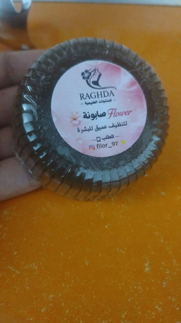 ✨ خلطة وصابونة طبيعية للعناية بالبشرة ✨
🌿 جمال طبيعي يبدأ من المكونات النقية
💗 أهم الفوائد:
• تساعد على تنقية البشرة من الشوائب والسموم
• تمنح البشرة نعومة وإشراقة طبيعية
• تساهم في ترطيب الجلد ومنع الجفاف
• تساعد على توحيد لون البشرة وتقليل البقع
• تعطي إحساس بالانتعاش والنظافة طوال اليوم
• مناسبة للعناية اليومية بالبشرة
• مكوناتها طبيعية من منتجات DXN المعروفة بجودتها
🌸 اختاري الطبيعة لبشرة صحية ومشرقة
🌿 اهتمي بجمالك بطريقة طبيعية وآمنة


**إذا كنت صاحب هذا الإعلان وتريد حذفه لأي سبب، رجاءا أرسل رسالة إلى الدعم الفني**