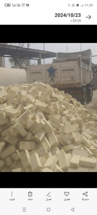 طابوك • شرط • البصرة