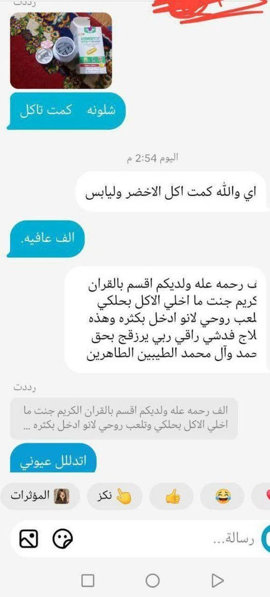 تريدين خدود ممتلئة وجسم مرتب؟ 😍
💗 هيدروكسي يساعدك تزيدين وزن بشكل ملحوظ وخلال فترة قصيرة
اطلبي الآن قبل نفاذ الكمية!

تجارب داخل المنشور
#زيادة_وزن #هيدروكسي #خدود_ممتلئة #جمال #تجميل


**إذا كنت صاحب هذا الإعلان وتريد حذفه لأي سبب، رجاءا أرسل رسالة إلى الدعم الفني**