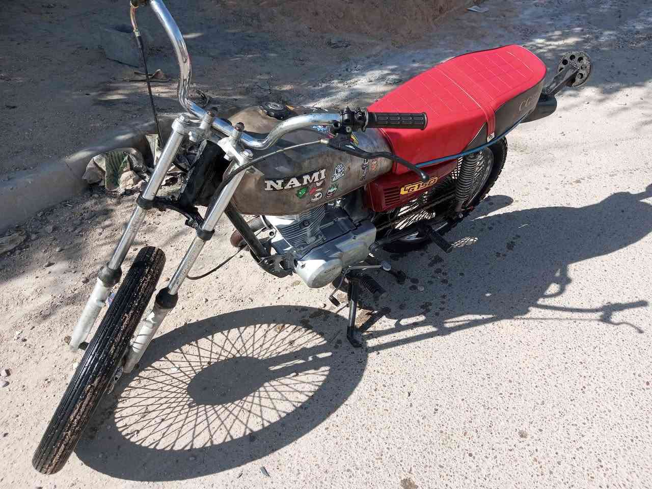 اسلام عليكم دراجه للبيع اوراق اصوليه دراجه نضيفه محرك ناعم مكان محموديه السعر 275 أو  بي مجال بصيط الشراي يتصل ***********
***********
