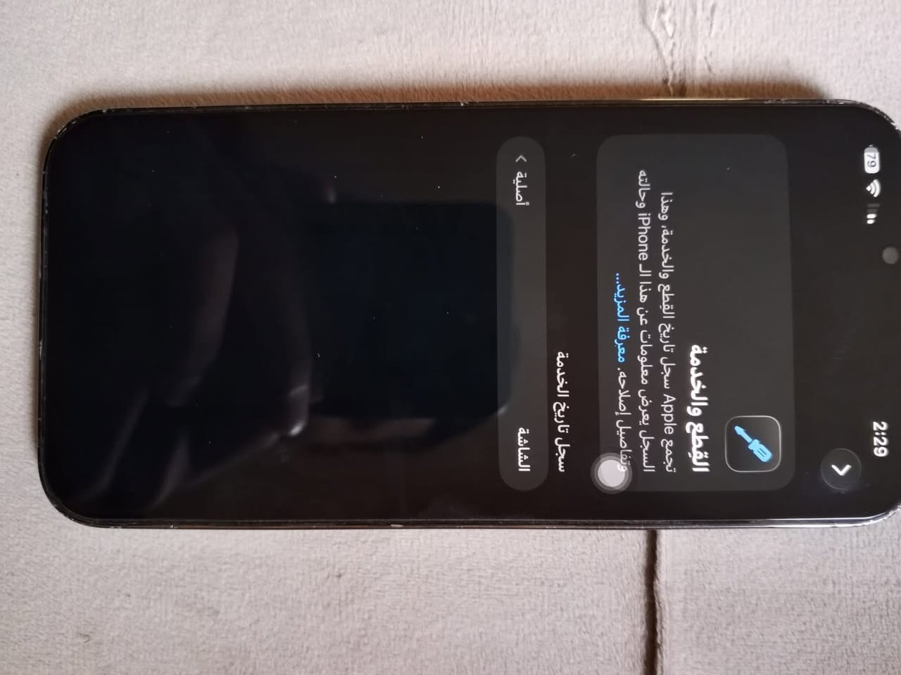 سلام عليكم ، 13 بروماكس للبيع لون اسود
ذاكرة تيره ، بطارية 95

الجهاز مبدل فقط شاشه اصلي 

جهاز امريكي كامل ملحقات 

السعر ب650 وبيه مجال بسيط

📍 بغداد الزعفرانية ***********
ويرهم مراوس
