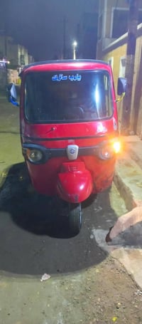 تكتك البيع مكان بغداد 07729841562