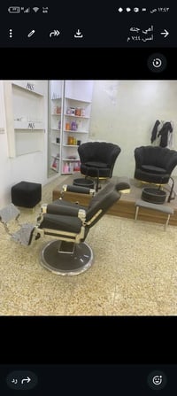 كراسي • أثاث منزلي