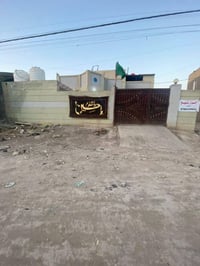 بيت للبيع مساحته ٢٣٧  الاستفسار 07883599455