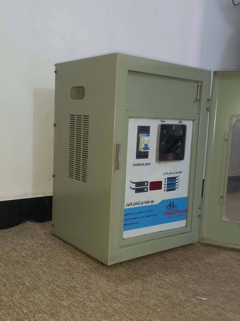 جهاز رافع قدره للبيع 20KV يعني 90 أمبير يشغل العنوان بغداد الرقم *********** الشراي يتصل
