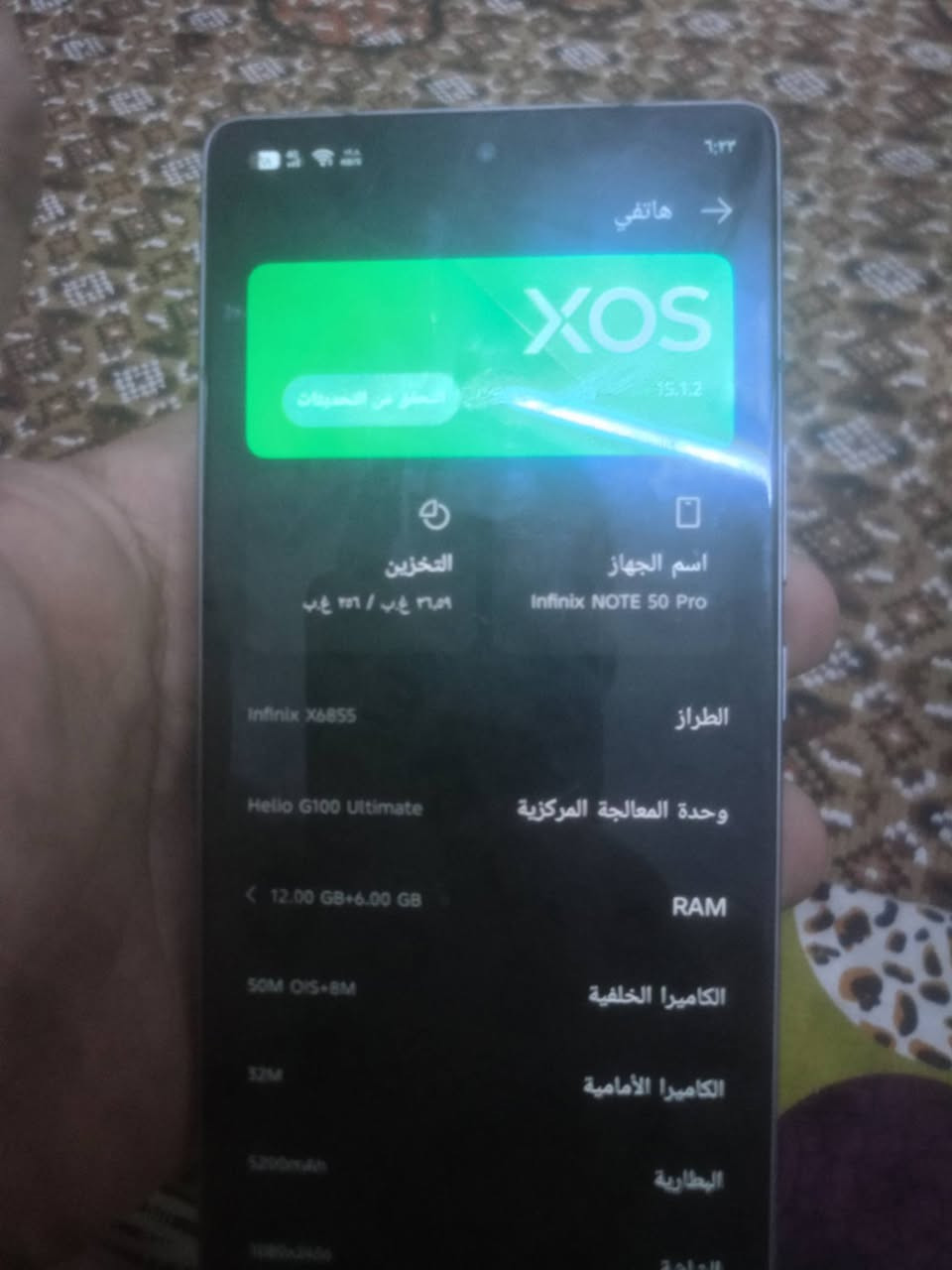 السلام عليكم تليفون كلش نظيف ما مصلح سعره200قفل مكاني بغداد حسينيه مال راشديه*********** ومتواجد ببغداد بس اليوم
