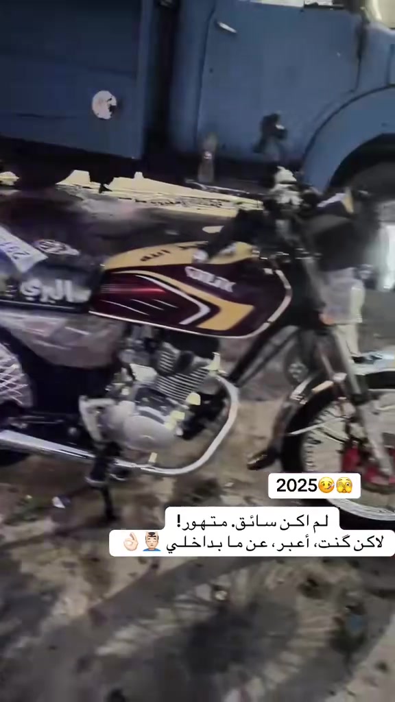سلام عليكم 
ماطور للبيع.  ✅

مديل 2025. ✅

مكينه شرط   ✅

شاصي شرط. ✅

وايرمنيه كلو شغال   ✅

تحريكه ومعدل نار   ✅

السعر 750 وبي مجال للطيبين

مكاني موصل وادي حجر. ✅


**إذا كنت صاحب هذا الإعلان وتريد حذفه لأي سبب، رجاءا أرسل رسالة إلى الدعم الفني**