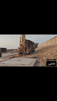 مستعدون لحفر كافة الآبار الارتوازيه في خانقين وجميع المناطق وبسعر مناسب جدآ جدآ للاتصال على الرقم 

***********.
***********.
