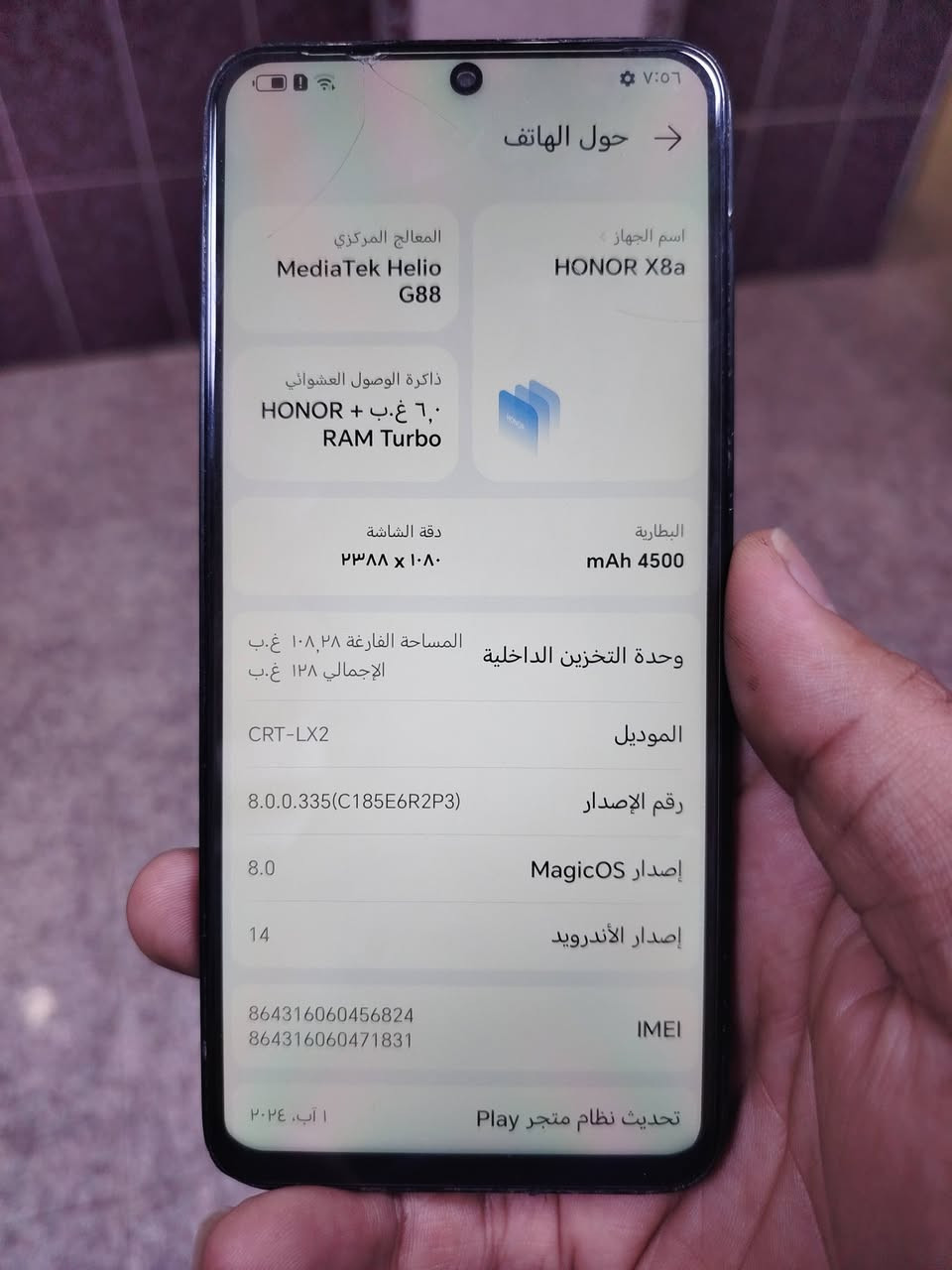 سلام عليكم جهاز هونر 8Xاي مبدل شاشه اصليه ويا كرتونه وشاحنته سعره 115وبي مجال مكاني سماوه حيدريه ***********
