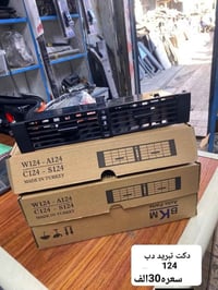 كماليات مارسدس   MERCEDE BENZ  الصليات رقمي 07742102148 يوجد خدمه توصي...