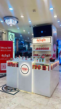 بوث • كوكبة المفرد • مول العبدلي