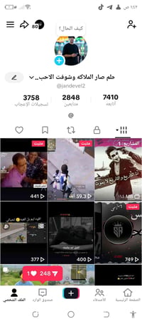 حساب • بابل • حي عسكري