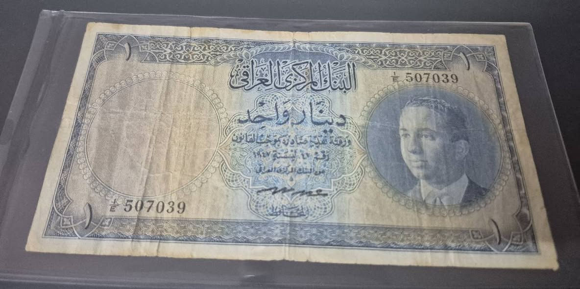 السلام عليكم
عملات ملكية فيصل الثاني عدد ٤
ربع دينار المصرف
نص دينار البنك
دينار البنك 
دينار المصرف الشاب مقيم 
السعر للكل 450 دولار
ابيع الكل مابيع مفرد 
الي يريدهن يرسلي رسالة


**إذا كنت صاحب هذا الإعلان وتريد حذفه لأي سبب، رجاءا أرسل رسالة إلى الدعم الفني**