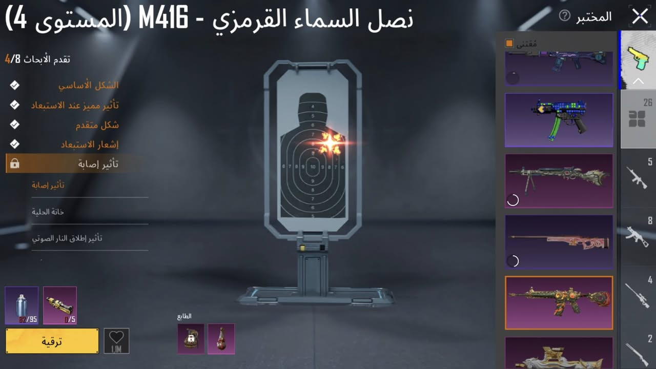 حساب البيع حساب البيع 150 بي مجال بغداد فقط


**إذا كنت صاحب هذا الإعلان وتريد حذفه لأي سبب، رجاءا أرسل رسالة إلى الدعم الفني**