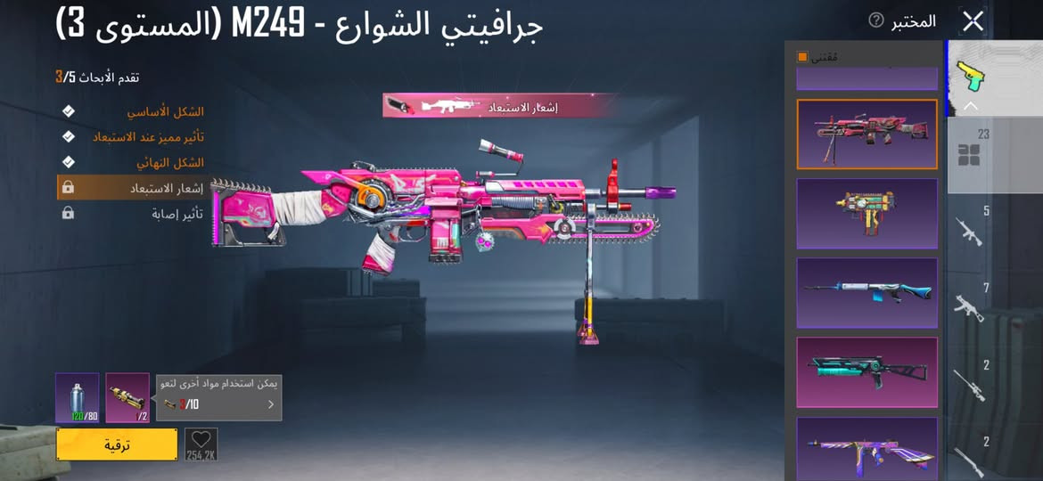 حساب بوبجي البيع محتاج سعر 115 حساب موفوال


**إذا كنت صاحب هذا الإعلان وتريد حذفه لأي سبب، رجاءا أرسل رسالة إلى الدعم الفني**