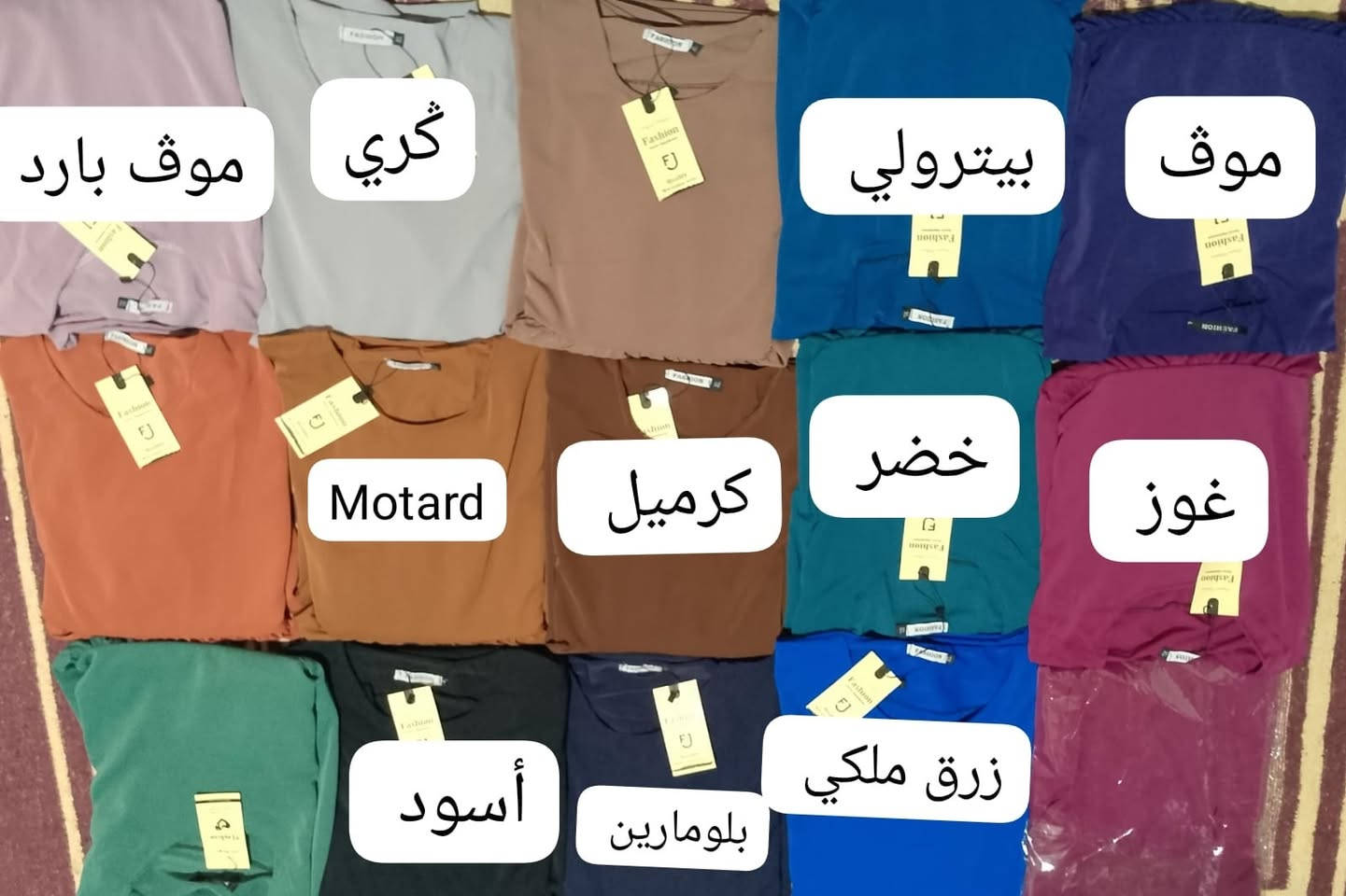 كسوة كريب روزا متوفرة بجميع الألوان والقياسات 
البيع بالجملة والتقسيط والتوصيل لجميع المدن 
مرحبا بناس لي بغاو كسوة ديال العيد 
الأناقة والجودة والتمن هوتة 
0715226624


**إذا كنت صاحب هذا الإعلان وتريد حذفه لأي سبب، رجاءا أرسل رسالة إلى الدعم الفني**