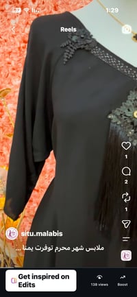دشداشات • دشداشة نسائية • ملابس عراقية • كشمير ايطالي • خياطة دشداشة •...