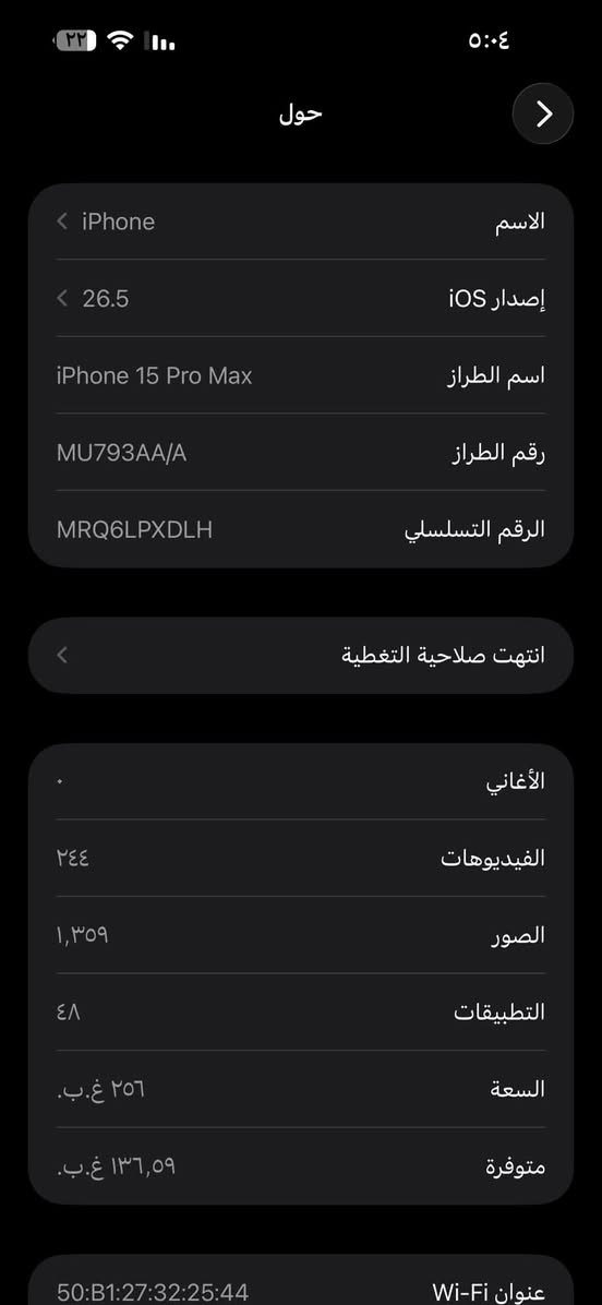 15pro max
256
🔋 86
عددالدورات 558
عربي شرق اوسطAA/A
جهاز نضيف ع فحص 
مليون و٥٠ 
بغداد المحمودية


**إذا كنت صاحب هذا الإعلان وتريد حذفه لأي سبب، رجاءا أرسل رسالة إلى الدعم الفني**