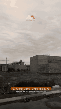 كركوك صونه كولي • ١٠٠م • شارع ١٢م