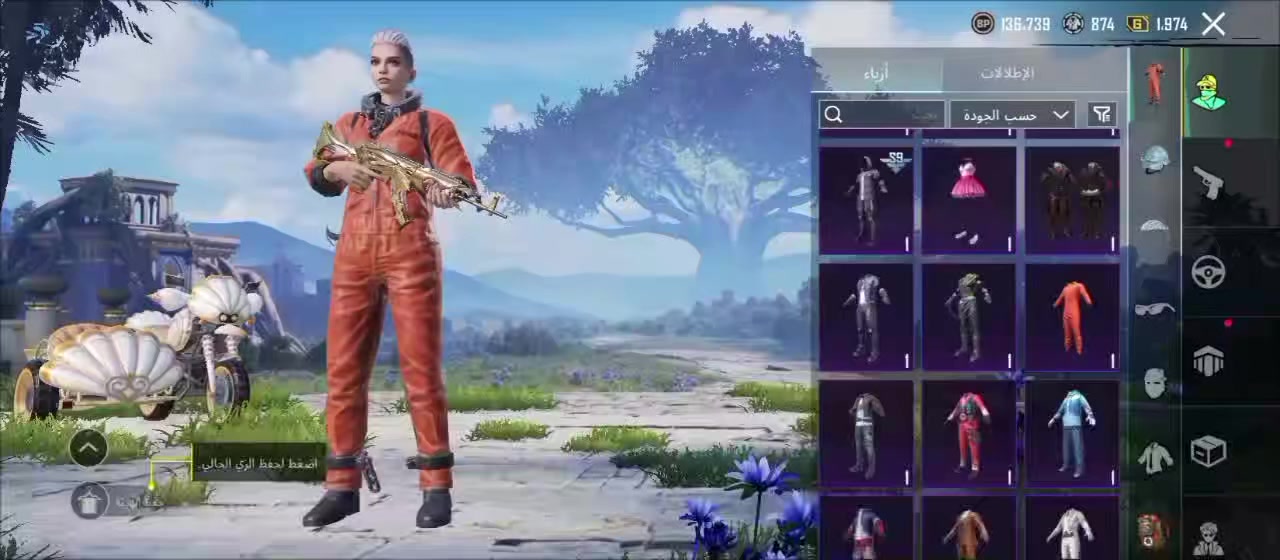 البيع نجف *********** مشحون 8 مواسم مستواه 73
