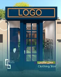 تصميم داخلي • محل ملابس • أزرق داكن وخشب