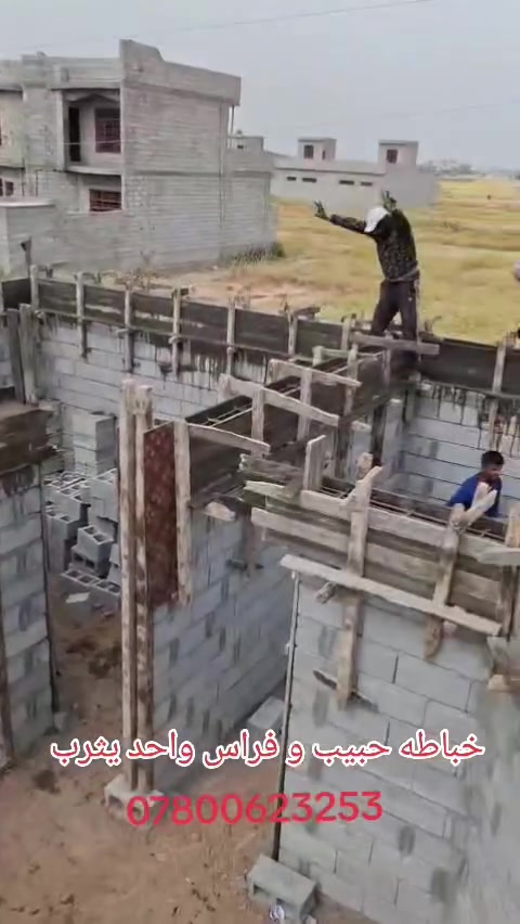 *********** صب درجه اولى واحد يثرب
