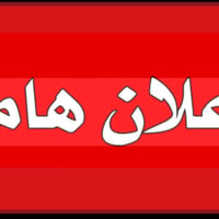 طابو زراعي • ١٠٠م • حي الشرطه