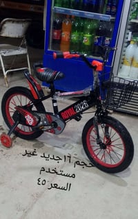بايسكلات • نظيفات • ٣-١٠ سنين