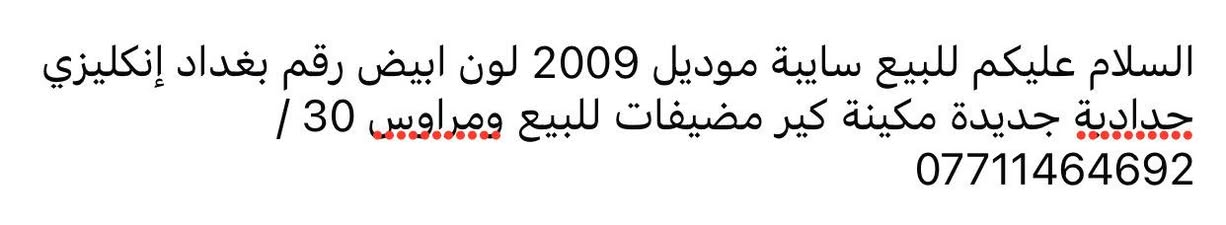 تفاصيل داخل الصور


**إذا كنت صاحب هذا الإعلان وتريد حذفه لأي سبب، رجاءا أرسل رسالة إلى الدعم الفني**