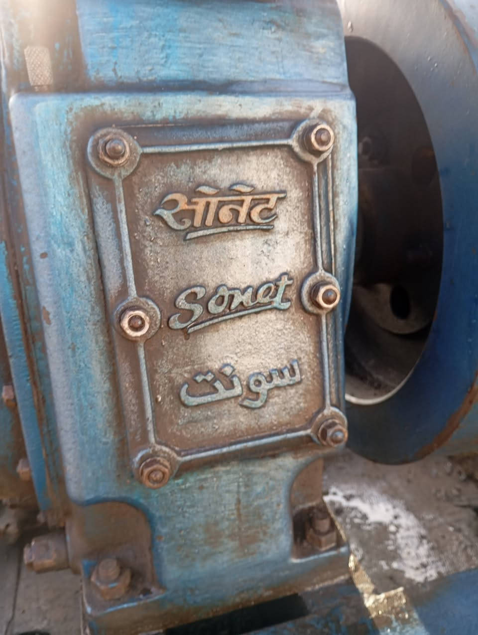 سلام عليكم ماطور ابو 12 سونت مشتغل موسم واحد خنزيره جبنه+ ماطور دويز مصري شرط شغل خنزيره براص+ وخنزيره 6ب6 وهوز عنوان ذي قار دوايه ستفسار على رقم ***********
