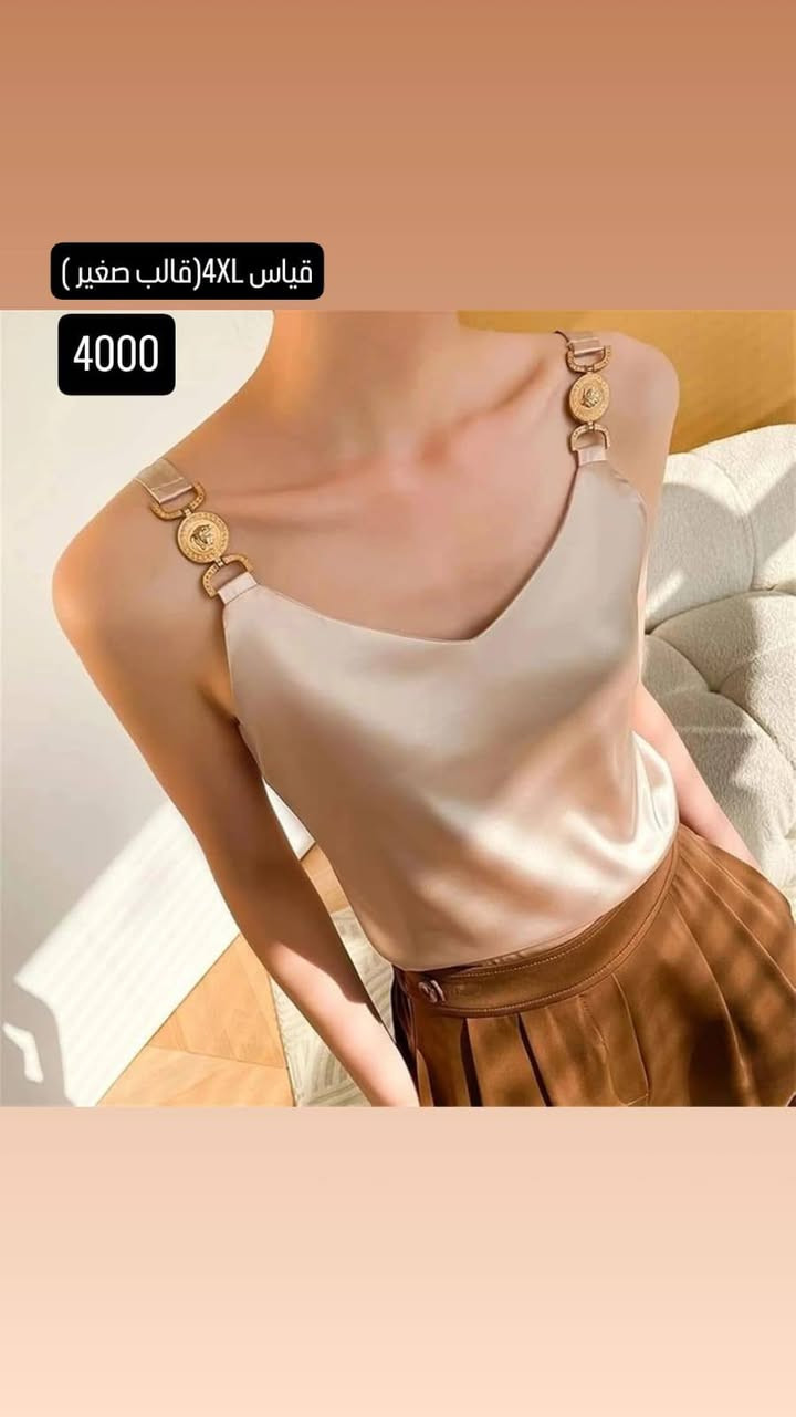 شلعة ملابس dhl كله جديد 100 قطعة
السعر 200 بدون عملة القطعة تطلع ألفين دينار


**إذا كنت صاحب هذا الإعلان وتريد حذفه لأي سبب، رجاءا أرسل رسالة إلى الدعم الفني**