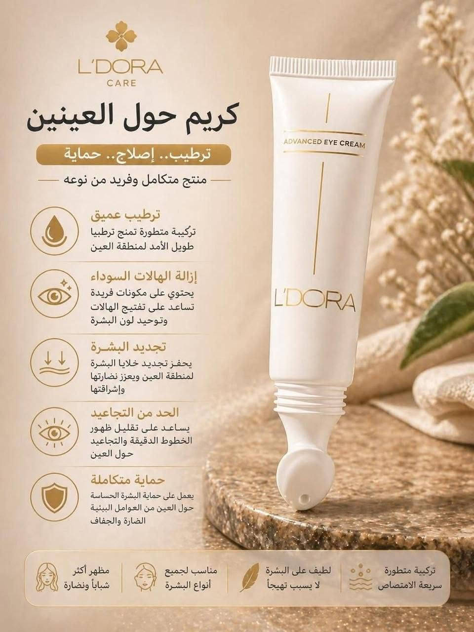 فتحت مشروع منتجات إيرانية للعنايه بالشعر والبشره ياريت دعموني وتابعون صفحتي وحساب الإنستا بالتعليقات أنزله


**إذا كنت صاحب هذا الإعلان وتريد حذفه لأي سبب، رجاءا أرسل رسالة إلى الدعم الفني**