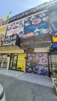بوادي الريان • مجمع B2 • توصيل باب الشقة