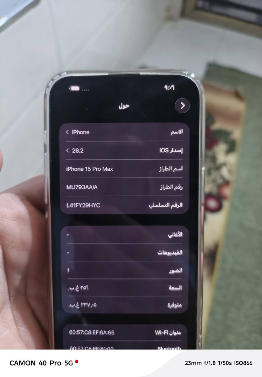 سلام عليكم 
ايفونو 15 pro max          سعره 1100 وبيه مجال قليل
ذ٢٥٦ بطاريه ٩٥ ضؤق اوسط ماستر نضيف 
مكاني كربلاء طويريج ***********//***********
